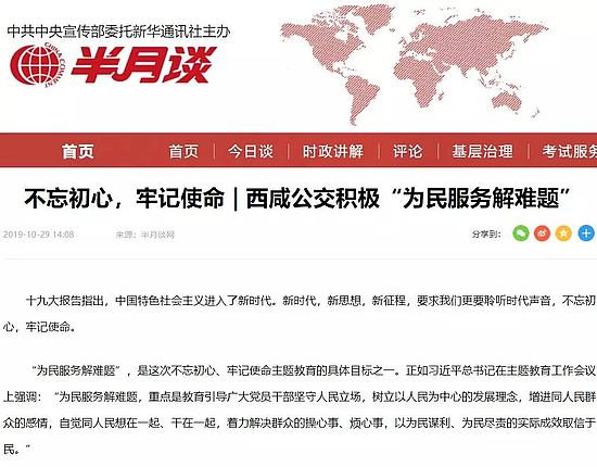 微信图片_20191031101132.jpg