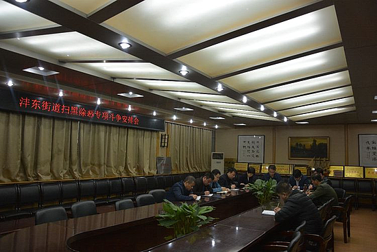 沣东1.jpg
