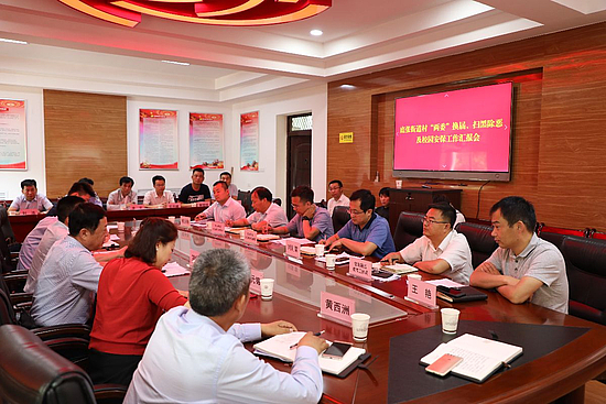 <font style='color:red;' title='建议修改为卫星'><strong>微信</strong></font>图片_20180530183736.jpg