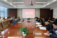西咸新区自然资源局学习贯彻党的十九届四中全会精神