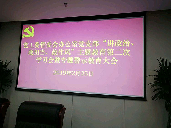微信图片_20190307160758.jpg