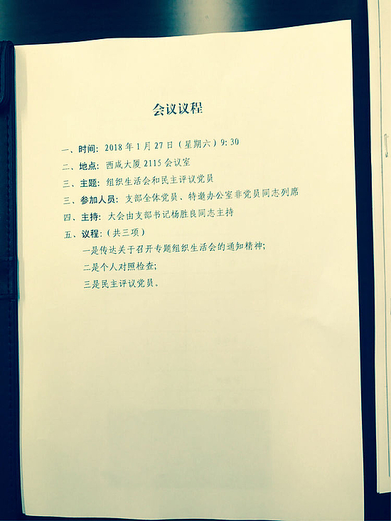 微信图片_20180130175523.jpg