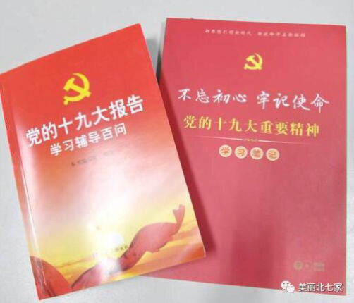 微信图片_20171204090028.jpg