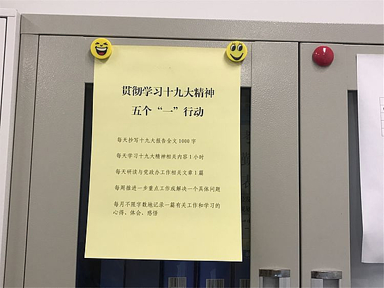 微信图片_20171204090152.jpg
