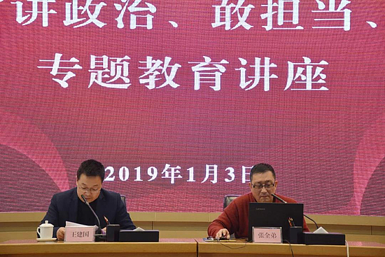微信图片_20190104095600.jpg