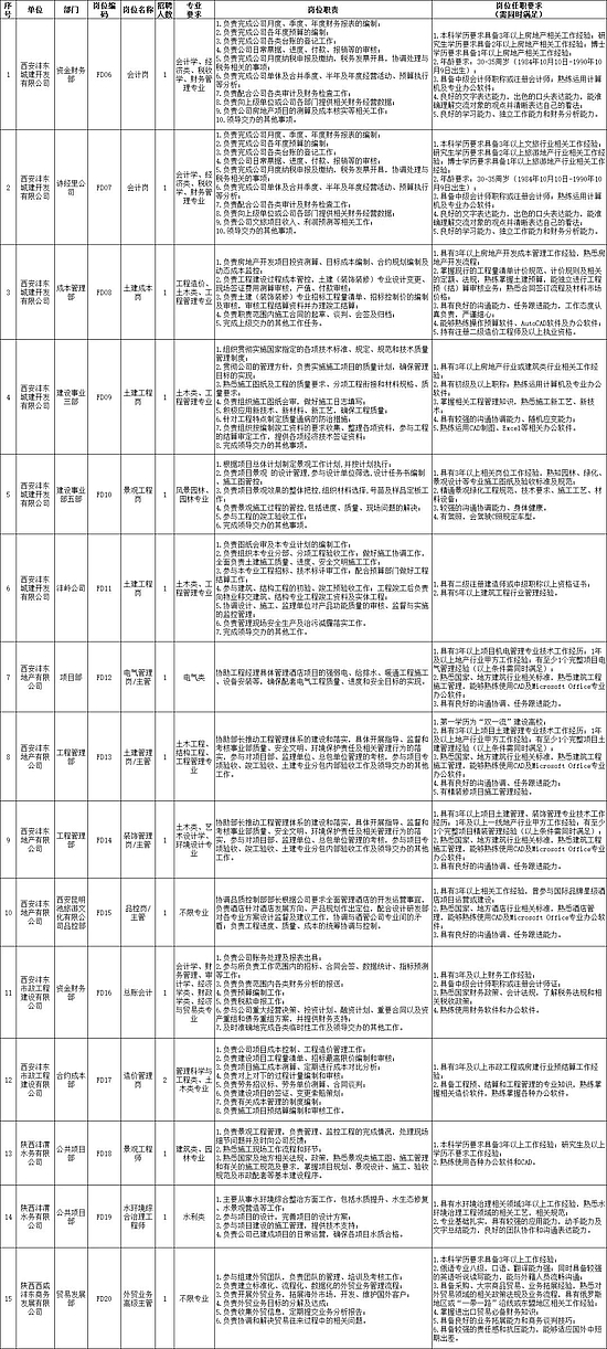 微信图片_20201012153246.jpg