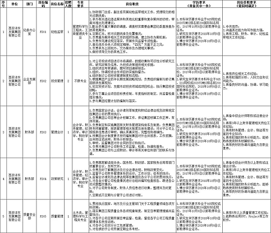 微信图片_20201012153241.jpg