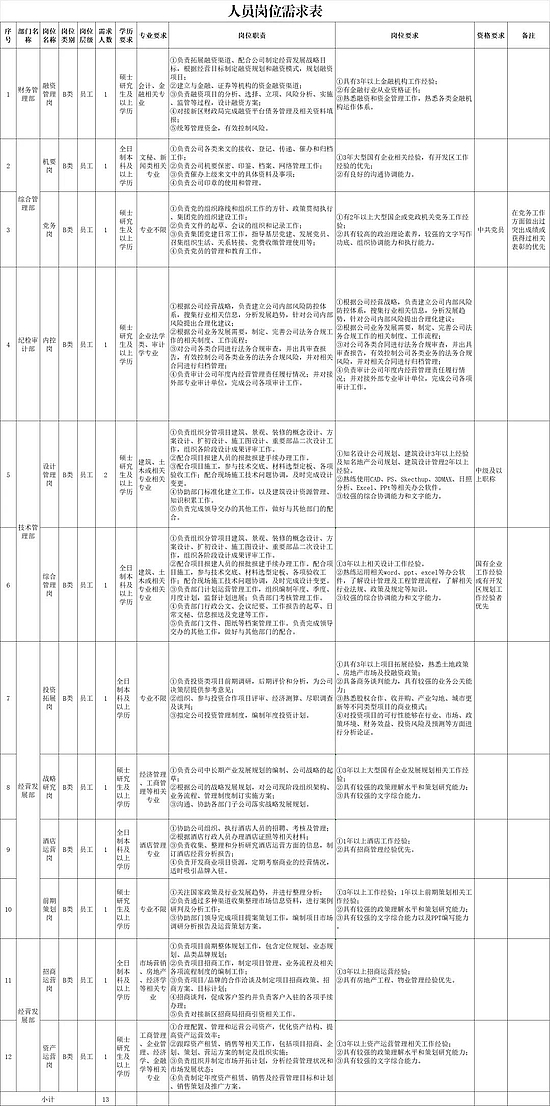 微信图片_20200819113545.jpg