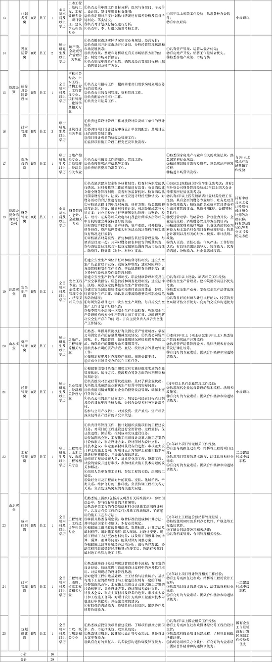 微信图片_20200819113619.jpg