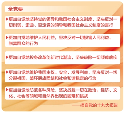 rmrb2019010209p16_b.jpg