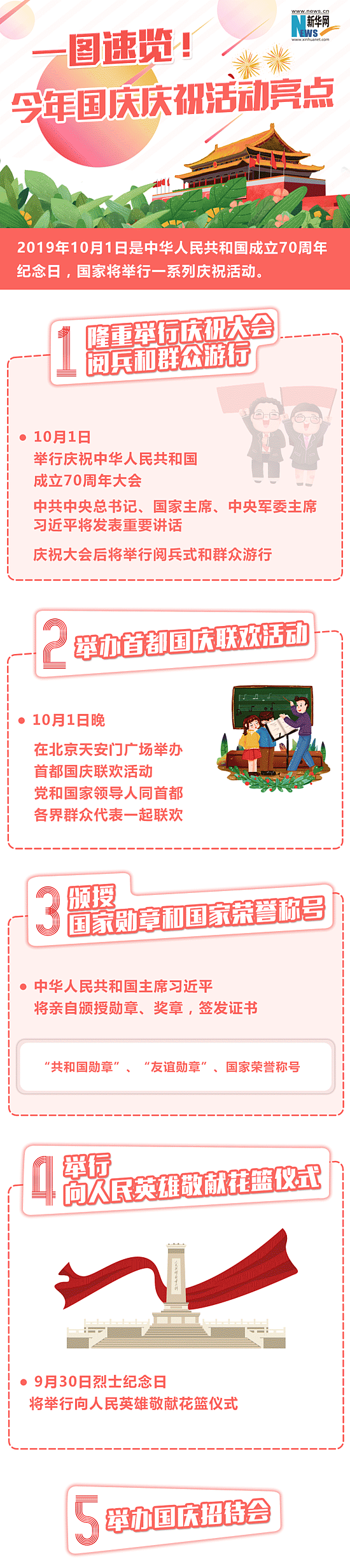 1567155894627.png