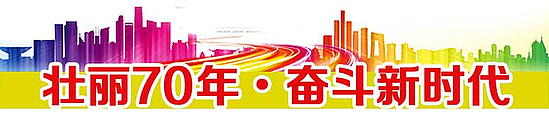 SXRB201905010804000328479281655.jpg