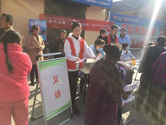 微信图片_20191128174543.jpg