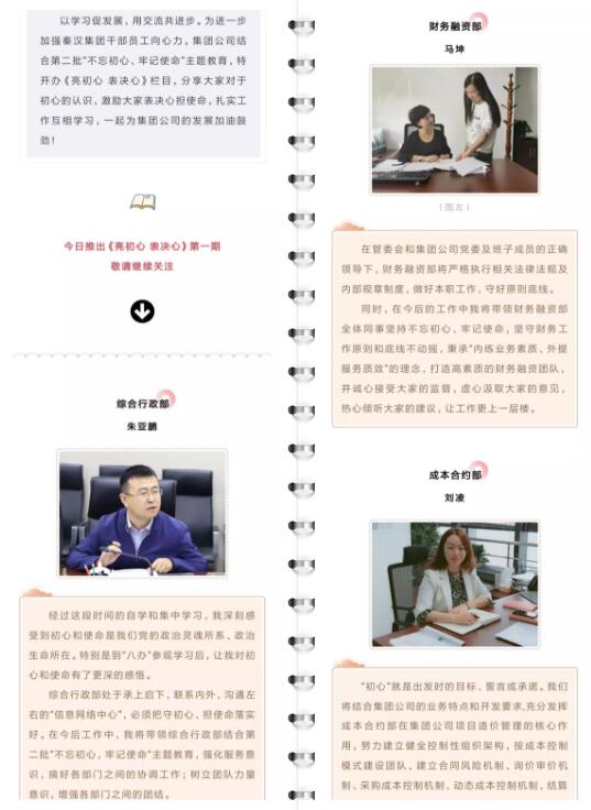 微信图片_20191016162852.jpg