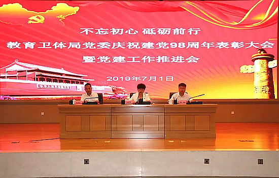 20190702xjqtv3eofp.jpg