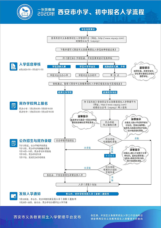 微信图片_20200622105805.jpg