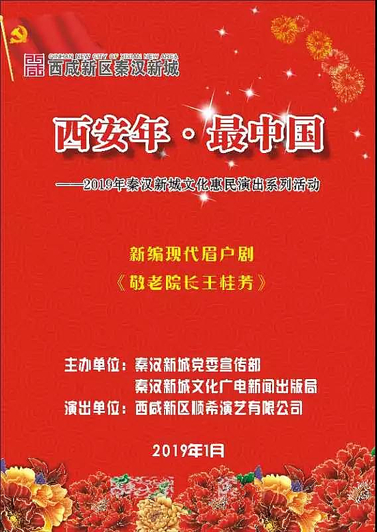 微信图片_20190107101036.jpg 微信图片_20190107101036.jpg