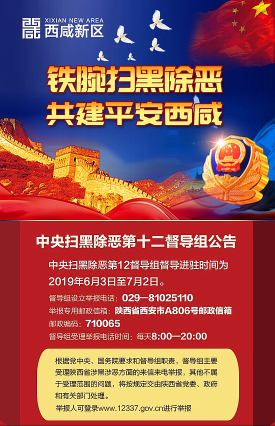 微信图片_20190616122613.jpg