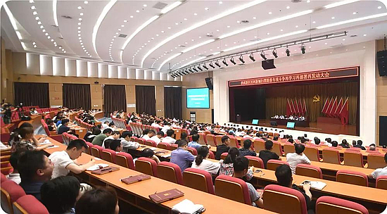 微信图片_20190613111404.jpg