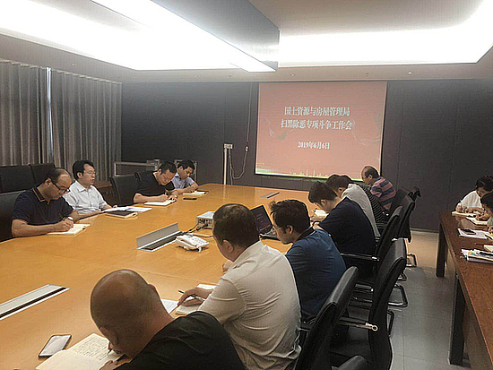 20190608rfc5ynczsc.jpg