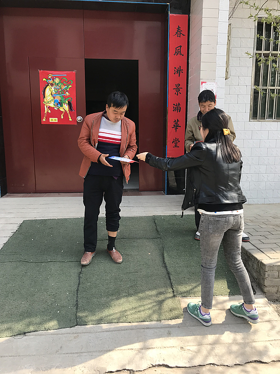 微信图片_20190424163055.jpg