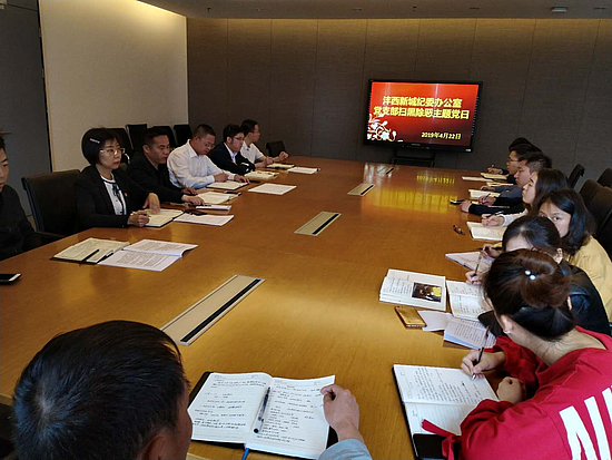 微信图片_20190423142804.jpg 微信图片_20190423142804.jpg