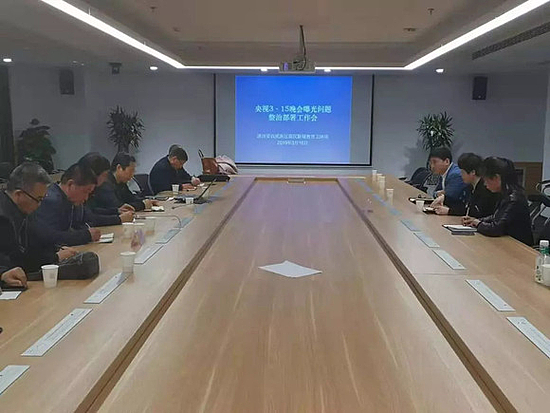 20190319eli0enkfmk.jpg