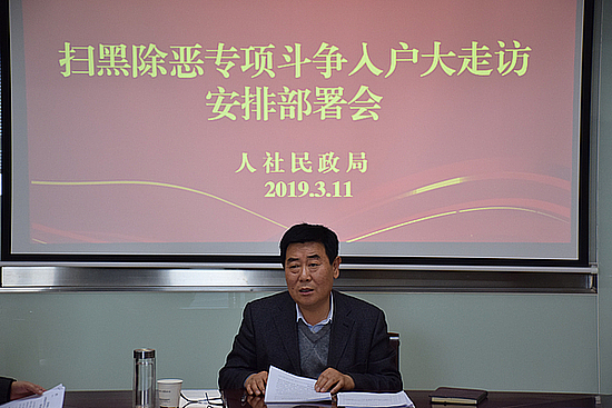20190312pbj100awss.jpg