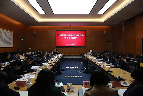 微信图片_20190306090825.jpg