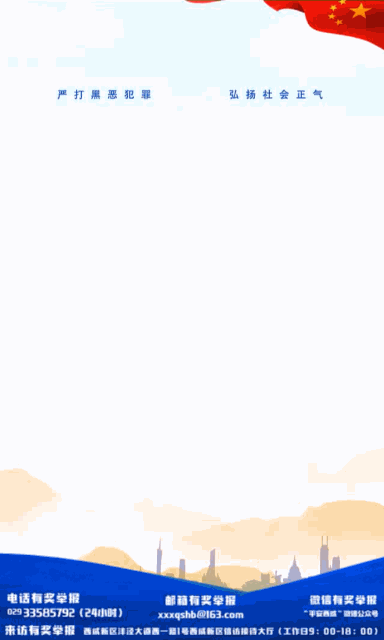 微信图片_20190506152310.gif