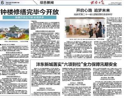 微信图片_20200930085416.png