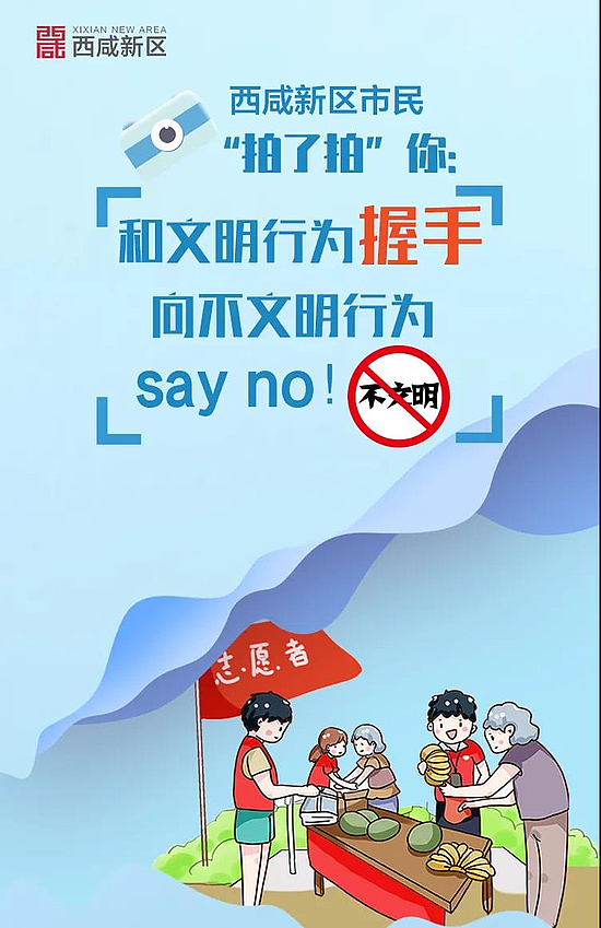 微信图片_20200826172017.jpg