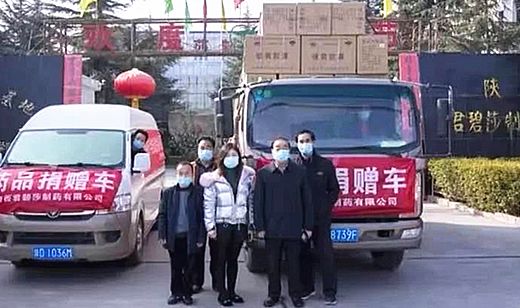 微信图片_20200305112603.jpg