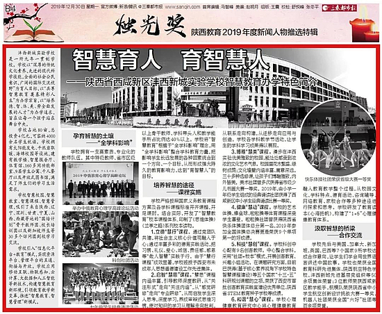 微信图片_20200107114841.jpg