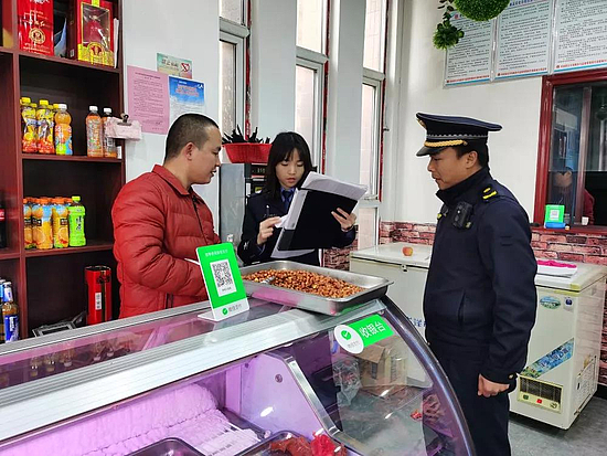 微信图片_20200103171053.jpg