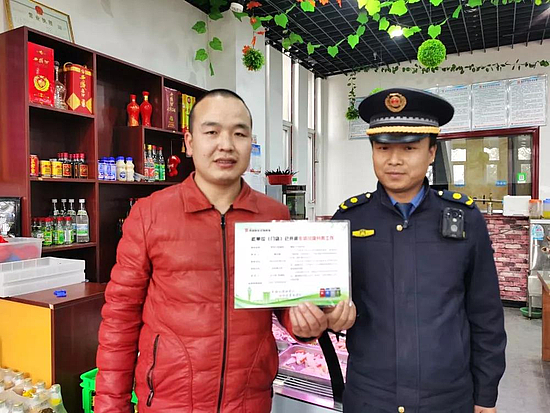 微信图片_20200103171013.jpg