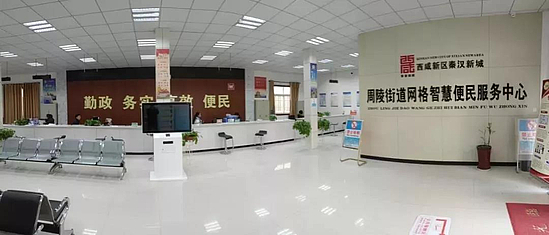 微信图片_20200103170631.jpg