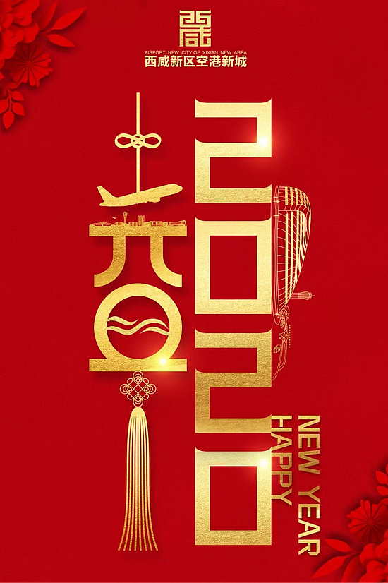微信图片_20200103173038.jpg
