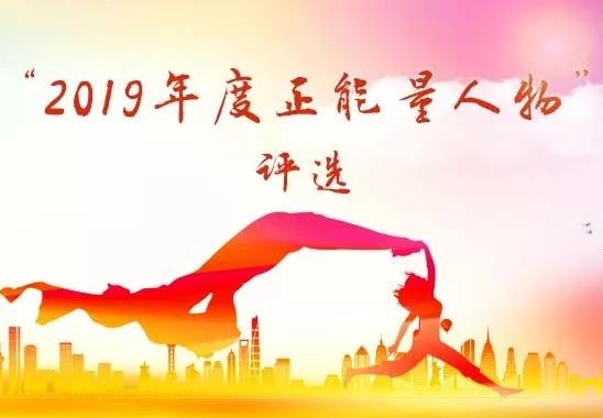微信图片_20191223120426.jpg