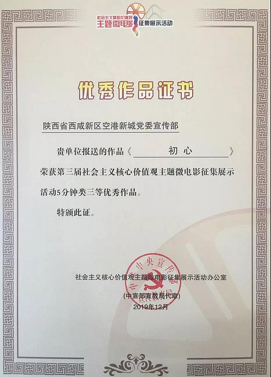 微信图片_20191216100111.jpg