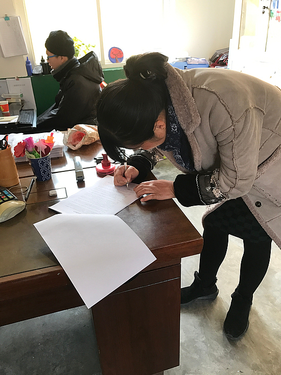 微信图片_20191216094630.jpg