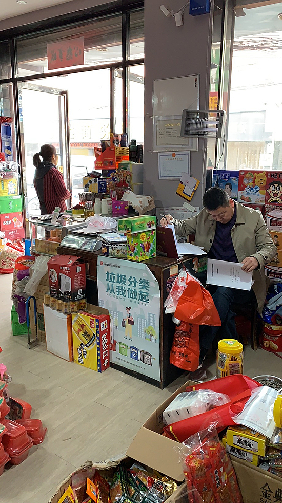 微信图片_20191216094613.jpg