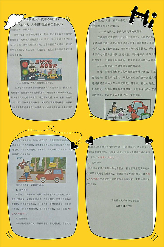 微信图片_20191128094057.jpg