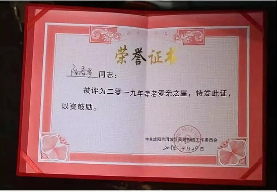 微信图片_20191126095304.jpg