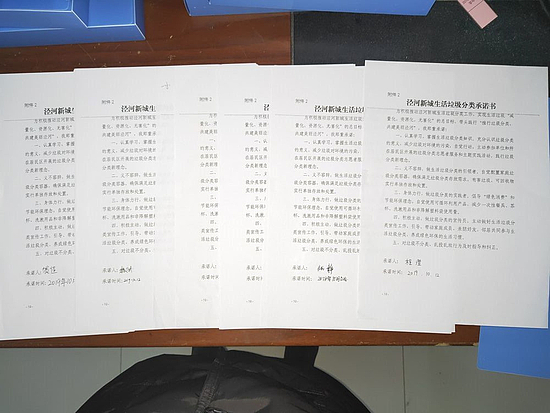 微信图片_20191125120216.jpg