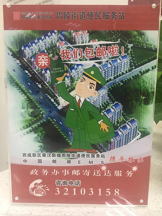 微信图片_20191031184218.jpg