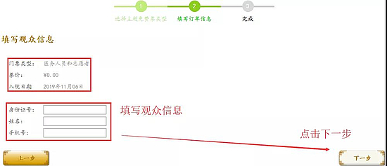微信图片_20191030112304.jpg