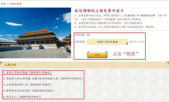 微信图片_20191030112248.jpg