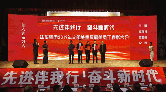 微信图片_20191029141927.gif