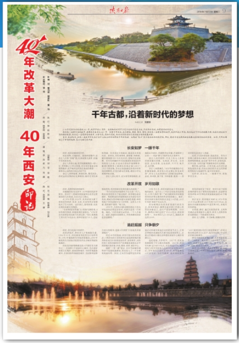 QQ图片20180717151919.png